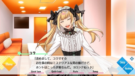 画像ギャラリー No.011のサムネイル画像 / PC用「Tlicolity Eyes」Vol.3をレポート。3姉妹の長女となって年下双子アイドルとの三角関係が楽しめる