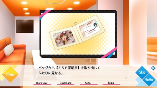 画像ギャラリー No.014のサムネイル画像 / PC用「Tlicolity Eyes」Vol.3をレポート。3姉妹の長女となって年下双子アイドルとの三角関係が楽しめる