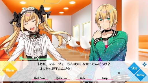 画像ギャラリー No.016のサムネイル画像 / PC用「Tlicolity Eyes」Vol.3をレポート。3姉妹の長女となって年下双子アイドルとの三角関係が楽しめる