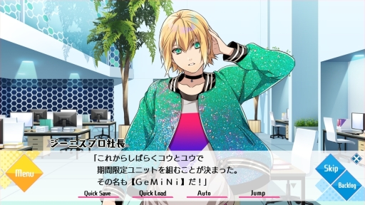 画像ギャラリー No.017のサムネイル画像 / PC用「Tlicolity Eyes」Vol.3をレポート。3姉妹の長女となって年下双子アイドルとの三角関係が楽しめる