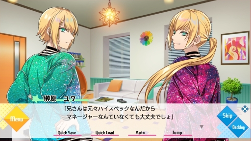 画像ギャラリー No.027のサムネイル画像 / PC用「Tlicolity Eyes」Vol.3をレポート。3姉妹の長女となって年下双子アイドルとの三角関係が楽しめる
