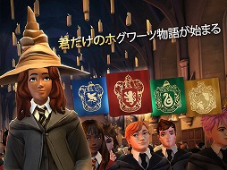 画像ギャラリー No.001のサムネイル画像 / ホグワーツ魔法魔術学校の生徒として冒険を楽しめるスマホ向けRPG,「ハリー・ポッター: ホグワーツの謎」が配信スタート