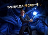 画像ギャラリー No.003のサムネイル画像 / ホグワーツ魔法魔術学校の生徒として冒険を楽しめるスマホ向けRPG,「ハリー・ポッター: ホグワーツの謎」が配信スタート