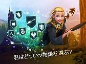 画像ギャラリー No.005のサムネイル画像 / ホグワーツ魔法魔術学校の生徒として冒険を楽しめるスマホ向けRPG,「ハリー・ポッター: ホグワーツの謎」が配信スタート