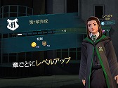 画像ギャラリー No.008のサムネイル画像 / ホグワーツ魔法魔術学校の生徒として冒険を楽しめるスマホ向けRPG,「ハリー・ポッター: ホグワーツの謎」が配信スタート