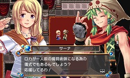 画像ギャラリー No.001のサムネイル画像 / ケムコのRPG「シンフォニーオブエタニティ」「クロノスアーク」が期間限定で50%OFF