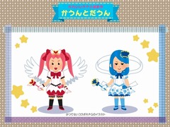 コンパイルハートの“かつてないコラボRPG”とは？　「いらすとや」風の魔法少女が印象的な“かわいいRPG最新作 かうんとだうん”サイトが公開