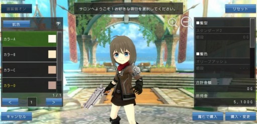 画像ギャラリー No.004のサムネイル画像 / 新作MMORPG「アヴァベル ルピナス」のOBTが1月30日にスタート