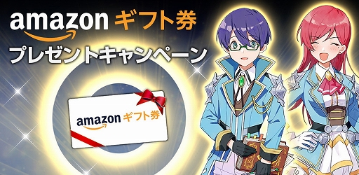 画像ギャラリー No.002のサムネイル画像 / 「アヴァベル ルピナス」が正式サービスを開始。アヴァベルオンラインに“カワイイ”を盛り込んだ新作MMORPG
