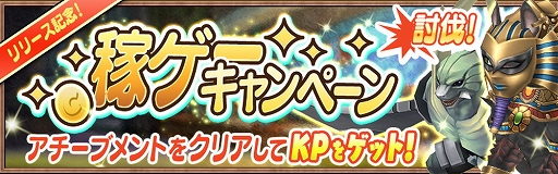 画像ギャラリー No.004のサムネイル画像 / 「アヴァベル ルピナス」が正式サービスを開始。アヴァベルオンラインに“カワイイ”を盛り込んだ新作MMORPG
