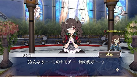 画像ギャラリー No.001のサムネイル画像 / 「アヴァベル ルピナス」,イベント“病める時の花嫁”が本日開始