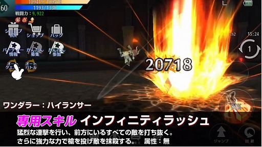 画像ギャラリー No.003のサムネイル画像 / 「アヴァベル ルピナス」，1.5周年記念アップデート第2弾として8種の覚醒職が追加