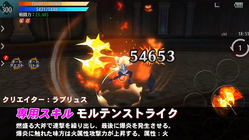 画像ギャラリー No.001のサムネイル画像 / 「アヴァベル ルピナス」,2周年記念アップデート第2弾として8種の新職業が登場