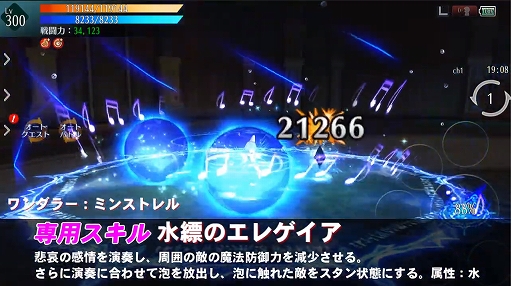 画像ギャラリー No.002のサムネイル画像 / 「アヴァベル ルピナス」,2周年記念アップデート第2弾として8種の新職業が登場
