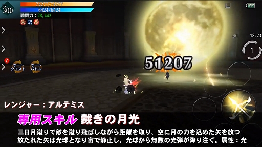 画像ギャラリー No.003のサムネイル画像 / 「アヴァベル ルピナス」,2周年記念アップデート第2弾として8種の新職業が登場