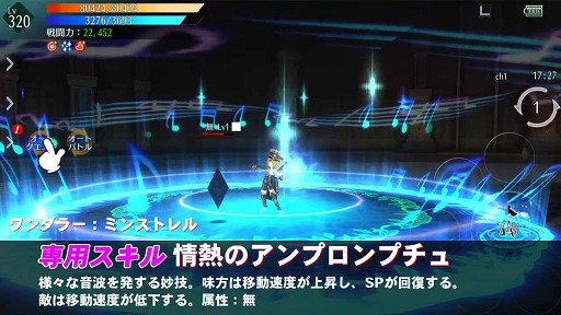画像ギャラリー No.002のサムネイル画像 / 「アヴァベル ルピナス」，覚醒職に“EXスキル”が実装。紹介動画も公開