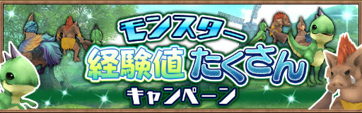 画像ギャラリー No.005のサムネイル画像 / 「アヴァベル ルピナス」3.5周年記念キャンペーンを開催