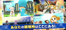 アヴァベル ルピナス