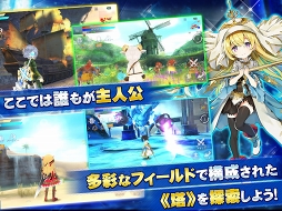 アヴァベル ルピナス