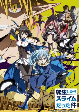 画像ギャラリー No.001のサムネイル画像 / 「そうだ アニメ,見よう」第72回は伏瀬氏原作の「転生したらスライムだった件」。最弱のモンスターによる異世界建国ファンタジー