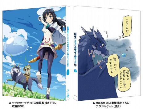 画像ギャラリー No.030のサムネイル画像 / 「そうだ アニメ,見よう」第72回は伏瀬氏原作の「転生したらスライムだった件」。最弱のモンスターによる異世界建国ファンタジー