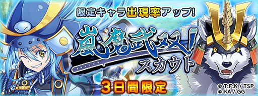 画像ギャラリー No.003のサムネイル画像 / 「転生したらスライムだった件」，大型連休特別イベントを開催。“ブレイクナイト”前後編や期間限定スカウトを実施