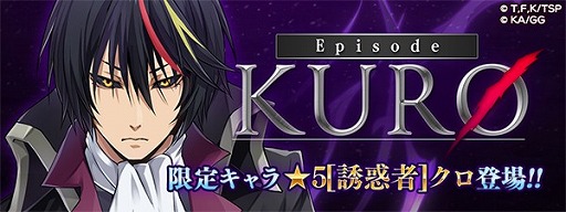 画像ギャラリー No.001のサムネイル画像 / 「転生したらスライムだった件」,ハーフアニバーサリーイベントが開催