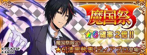 画像ギャラリー No.003のサムネイル画像 / 「転生したらスライムだった件」,ハーフアニバーサリーイベントが開催