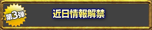 画像ギャラリー No.002のサムネイル画像 / 「転生したらスライムだった件 〜魔国連邦創世記〜」1周年記念イベント第2弾が開催