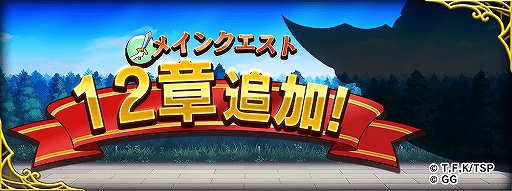 画像ギャラリー No.005のサムネイル画像 / 「転生したらスライムだった件 〜魔国連邦創世記〜」1周年記念イベント第2弾が開催