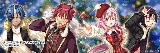 画像ギャラリー No.001のサムネイル画像 / 「転生したらスライムだった件」,クリスマスイベントの第2弾が開始