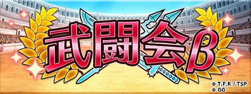 画像ギャラリー No.005のサムネイル画像 / 「転生したらスライムだった件」,350万ダウンロード記念イベントを実施