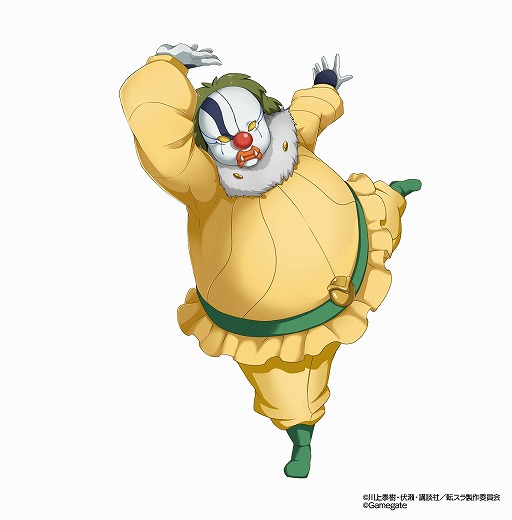画像ギャラリー No.001のサムネイル画像 / 「転生したらスライムだった件」,新★6“ユウキ・カグラザカ”などが登場する3月上旬のイベント情報を公開