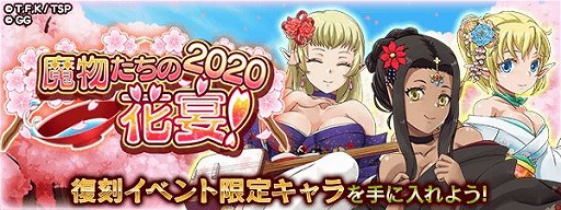 画像ギャラリー No.001のサムネイル画像 / 「転生したらスライムだった件」で4月上旬に開催されるイベント情報を紹介