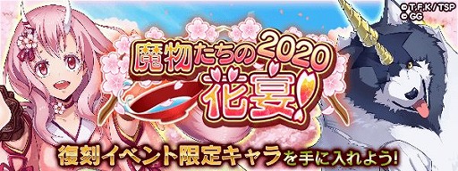 画像ギャラリー No.002のサムネイル画像 / 「転生したらスライムだった件」で4月上旬に開催されるイベント情報を紹介