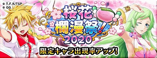 画像ギャラリー No.003のサムネイル画像 / 「転生したらスライムだった件」で4月上旬に開催されるイベント情報を紹介