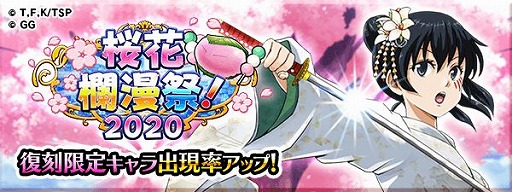 画像ギャラリー No.005のサムネイル画像 / 「転生したらスライムだった件」で4月上旬に開催されるイベント情報を紹介