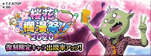 画像ギャラリー No.006のサムネイル画像 / 「転生したらスライムだった件」で4月上旬に開催されるイベント情報を紹介
