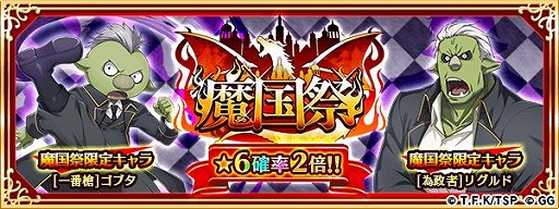 画像ギャラリー No.007のサムネイル画像 / 「転生したらスライムだった件」で4月上旬に開催されるイベント情報を紹介
