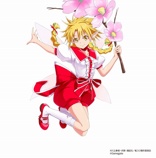 画像ギャラリー No.009のサムネイル画像 / 「転生したらスライムだった件」で4月上旬に開催されるイベント情報を紹介