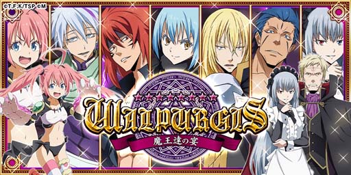 画像ギャラリー No.004のサムネイル画像 / 「転生したらスライムだった件 〜魔国連邦創世記」，“3周年記念前夜祭キャンペーン”が開催