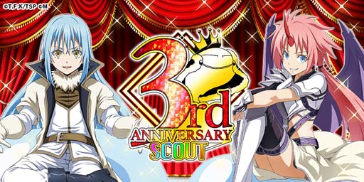 画像ギャラリー No.002のサムネイル画像 / 「転生したらスライムだった件 〜魔国連邦創世記」，3周年記念キャンペーンが開催