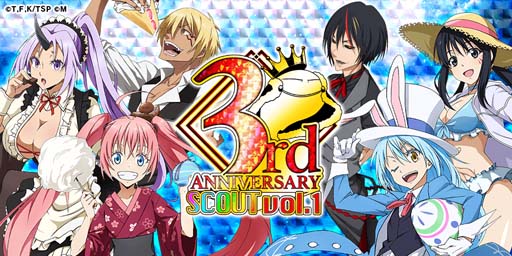 画像ギャラリー No.004のサムネイル画像 / 「転生したらスライムだった件 〜魔国連邦創世記」，3周年記念キャンペーンが開催