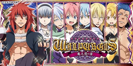 画像ギャラリー No.002のサムネイル画像 / 「転生したらスライムだった件 〜魔国連邦創世記」,555万DL記念キャンペーンが開催中