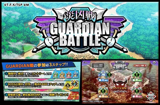 画像ギャラリー No.005のサムネイル画像 / 「転生したらスライムだった件 〜魔国連邦創世記」,555万DL記念キャンペーンが開催中