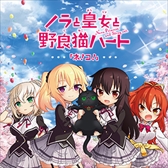 画像ギャラリー No.013のサムネイル画像 / 「CHUNITHM」シリーズ最新作「CHUNITHM STAR PLUS」が稼働開始。「エロマンガ先生」などとのコラボイベントを開催中