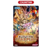 画像ギャラリー No.009のサムネイル画像 / セガ ラッキーくじ「CHUNITHM&maimai+オンゲキ」が6月2日に発売