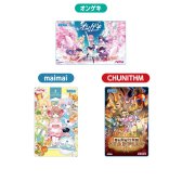 画像ギャラリー No.015のサムネイル画像 / セガ ラッキーくじ「CHUNITHM&maimai+オンゲキ」が6月2日に発売