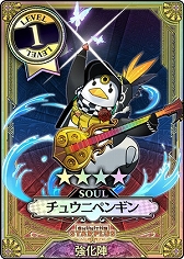 画像ギャラリー No.010のサムネイル画像 / 「CHUNITHM STAR PLUS」，「新甲虫王者ムシキング」「Wonderland Wars」とのコラボイベントが開催
