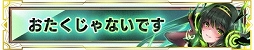 画像ギャラリー No.014のサムネイル画像 / 「CHUNITHM STAR PLUS」，「新甲虫王者ムシキング」「Wonderland Wars」とのコラボイベントが開催